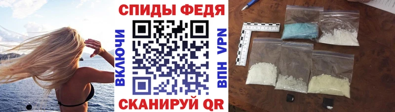 Amphetamine VHQ  Алейск 