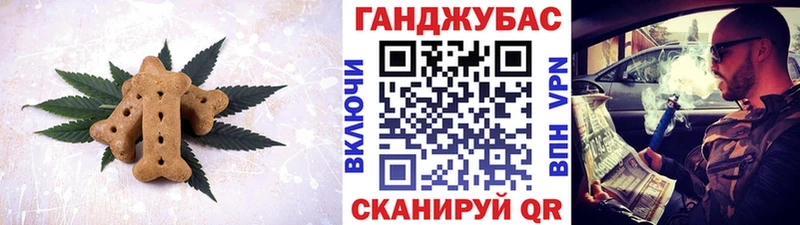 Печенье с ТГК конопля  Алейск 