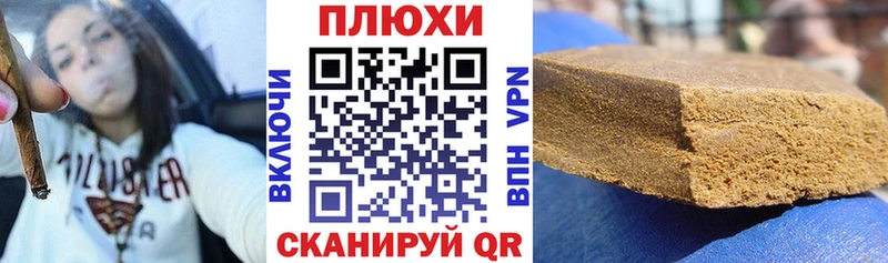 Гашиш hashish гидра ссылка Алейск