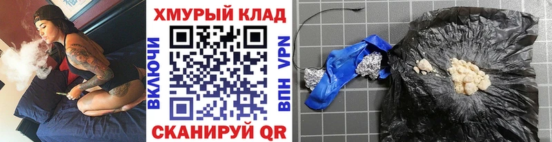купить наркотик  Алейск  ГЕРОИН афганец 