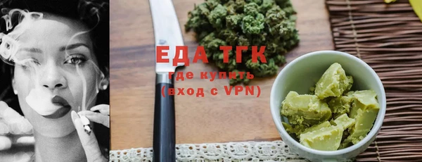 ECSTASY Абинск