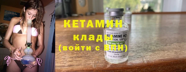 ECSTASY Абинск