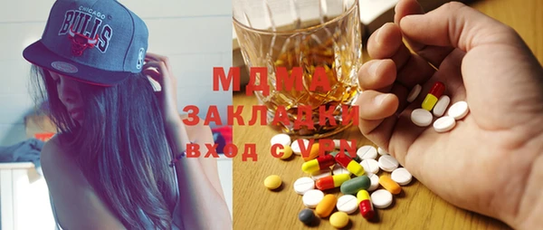 бутик Пересвет