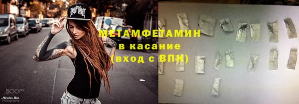героин Абаза