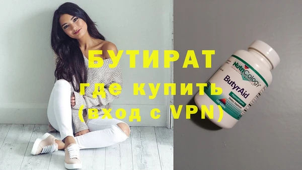 каннабис Переславль-Залесский