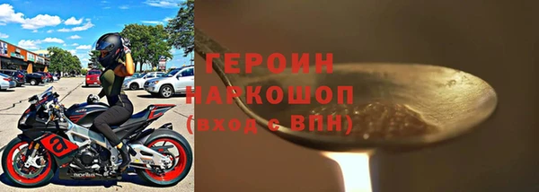 2c-b Абдулино