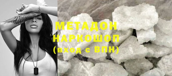 ECSTASY Абинск