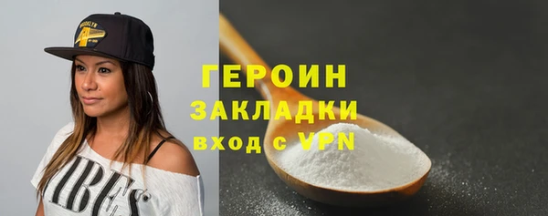героин Абаза