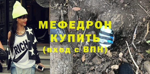 бутик Пересвет