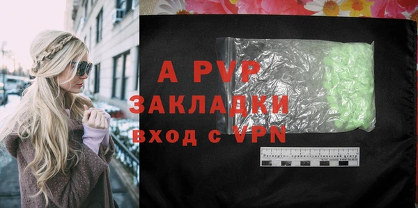 ECSTASY Абинск