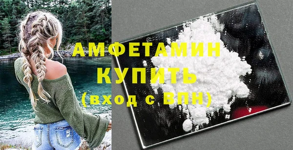ECSTASY Абинск