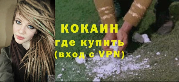 героин Абаза