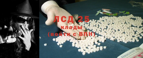 2c-b Абдулино