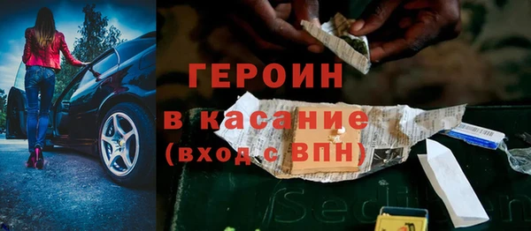 2c-b Абдулино