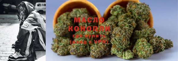 2c-b Абдулино