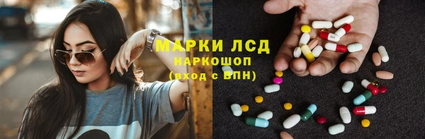 2c-b Абдулино