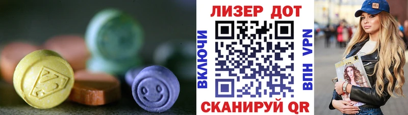 где купить наркоту  МЕГА онион  LSD-25 экстази ecstasy  Алейск 