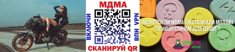 kraken ONION  Алейск  МДМА молли  купить закладку 