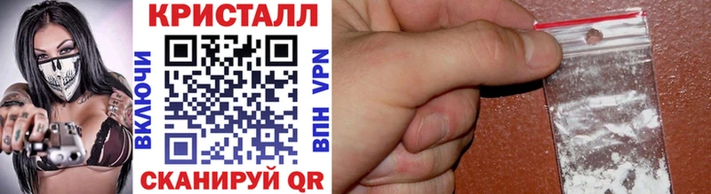 купить закладку Алейск Метамфетамин витя