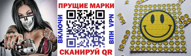 Марки N-bome 1500мкг  Алейск 