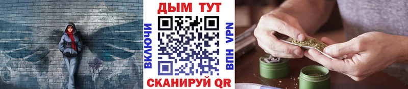 МАРИХУАНА планчик  наркота  Алейск 